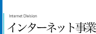 宅地造成事業